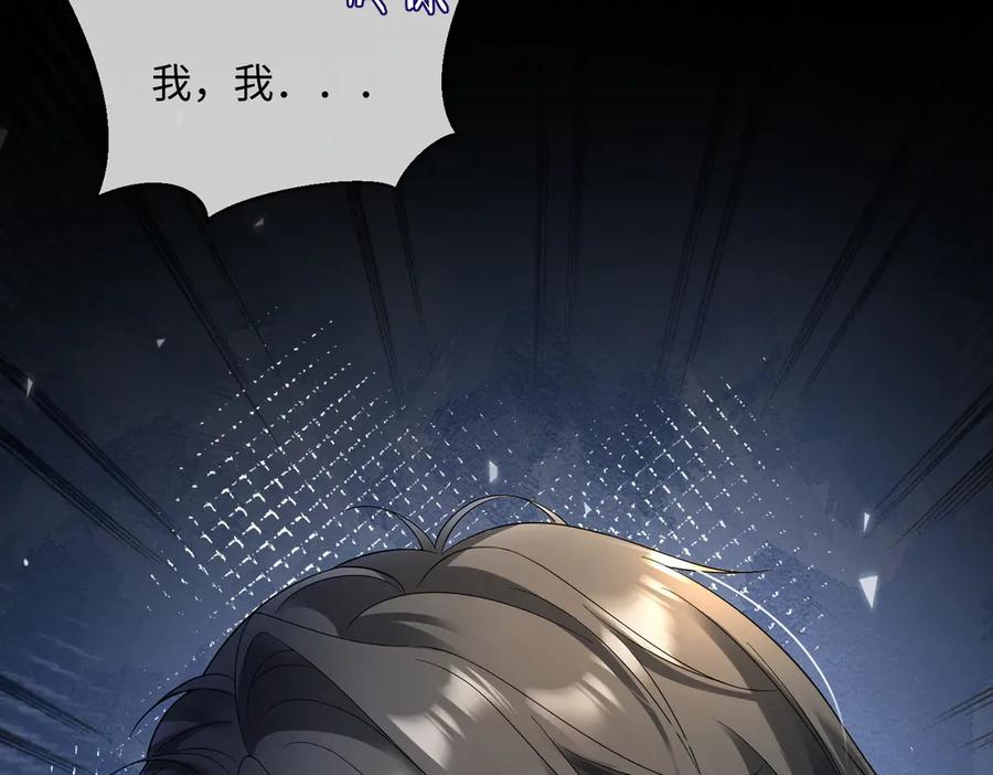 第102话 认亲 第39页
