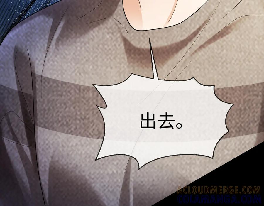 第102话 认亲 第41页
