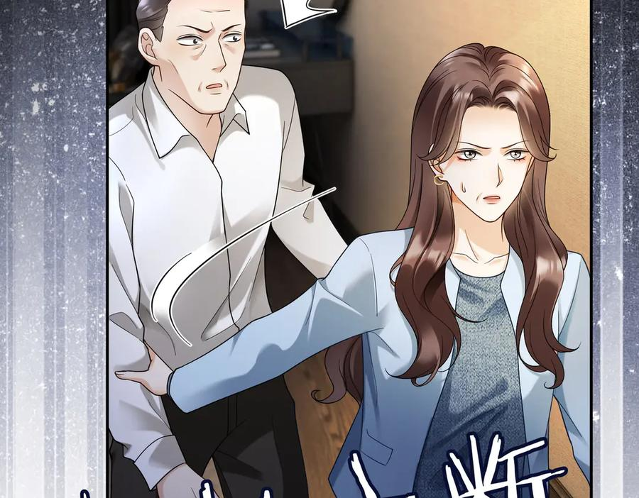 第102话 认亲 第43页