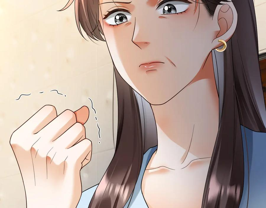 第102话 认亲 第52页