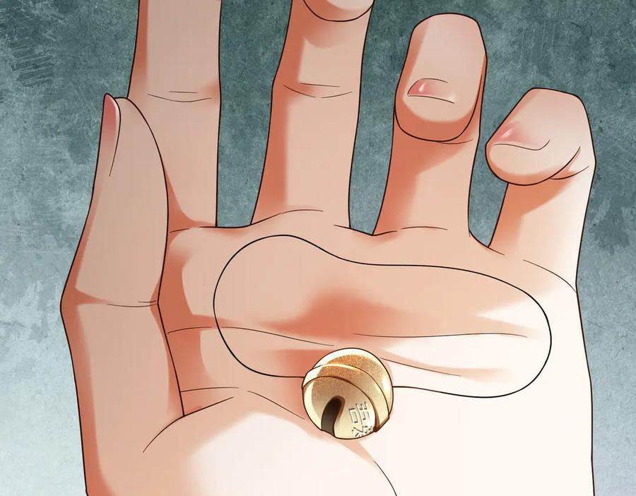 第102话 认亲 第54页