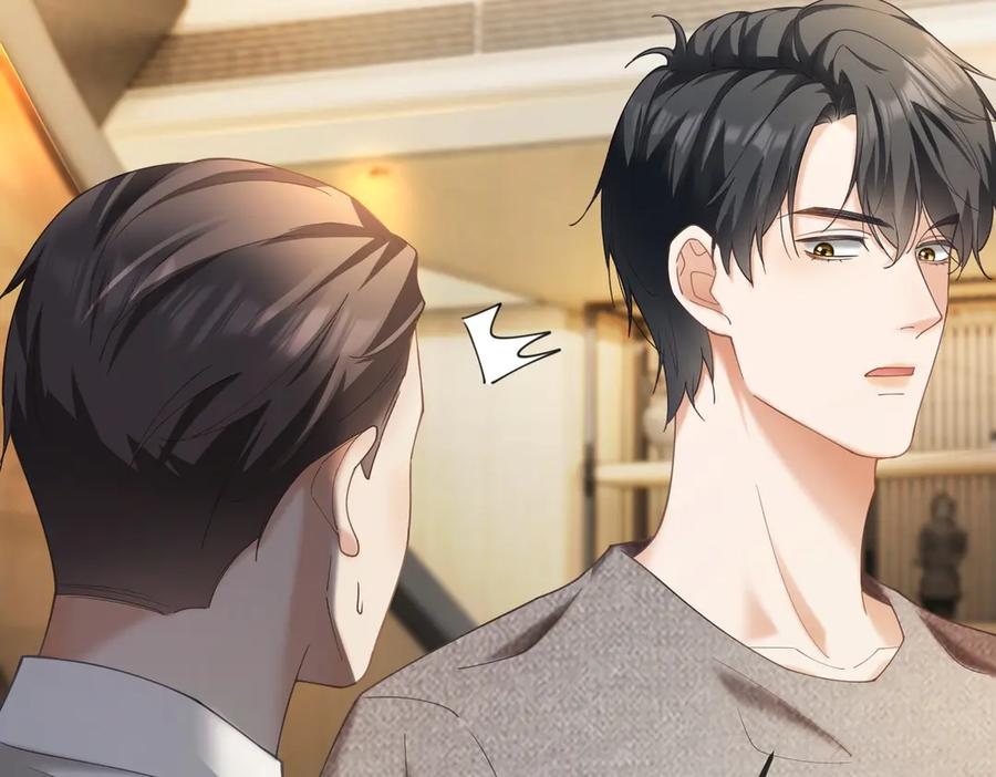 第102话 认亲 第62页