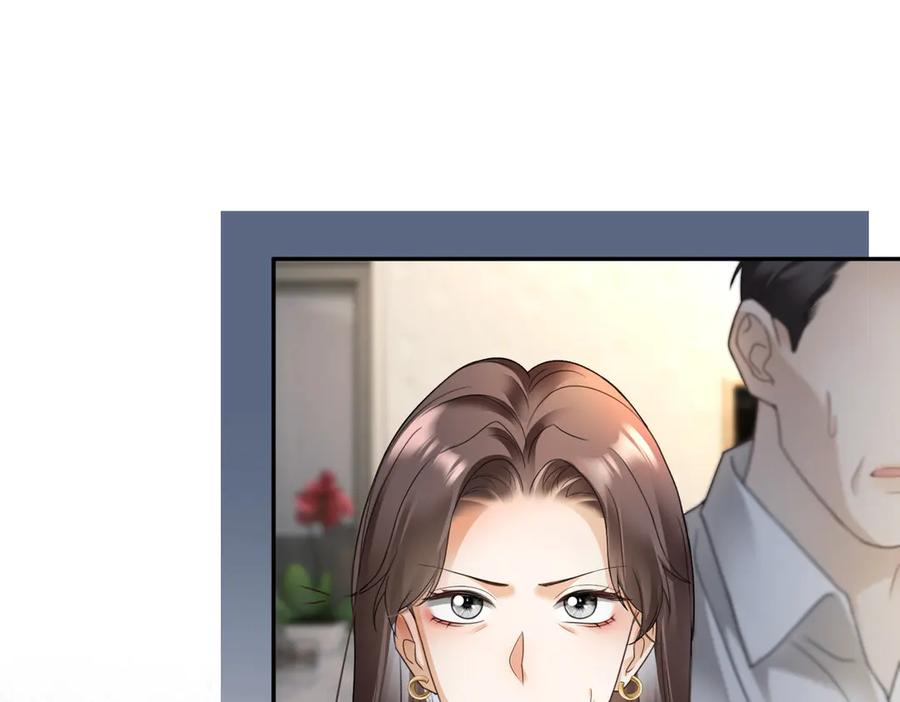第102话 认亲 第66页