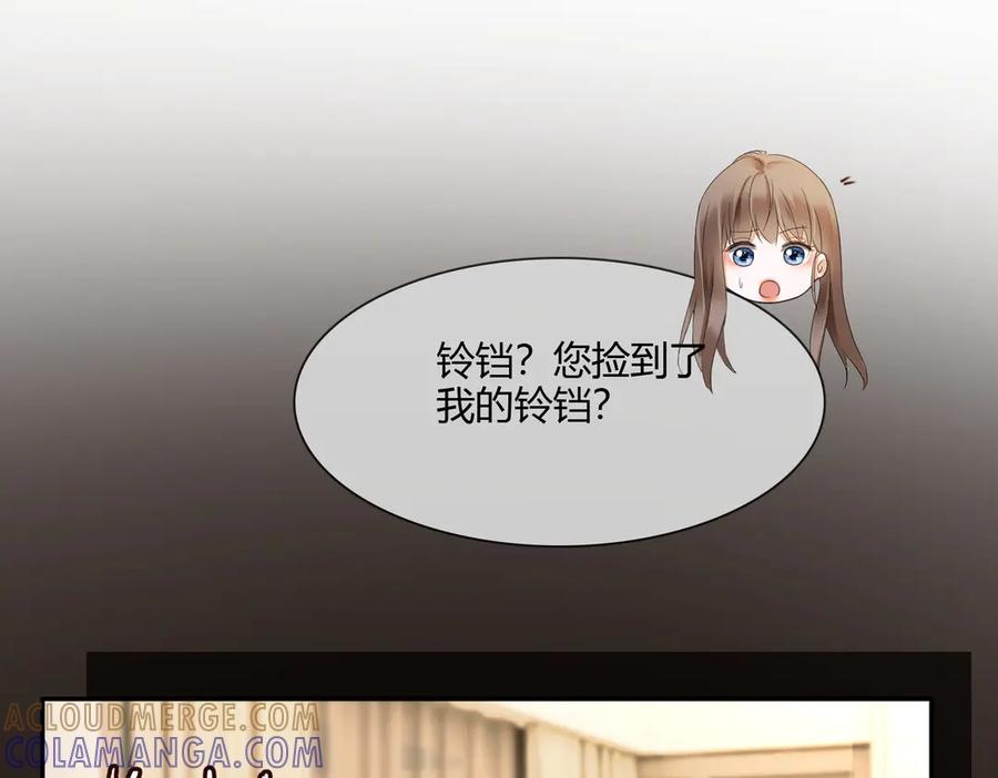 第102话 认亲 第77页