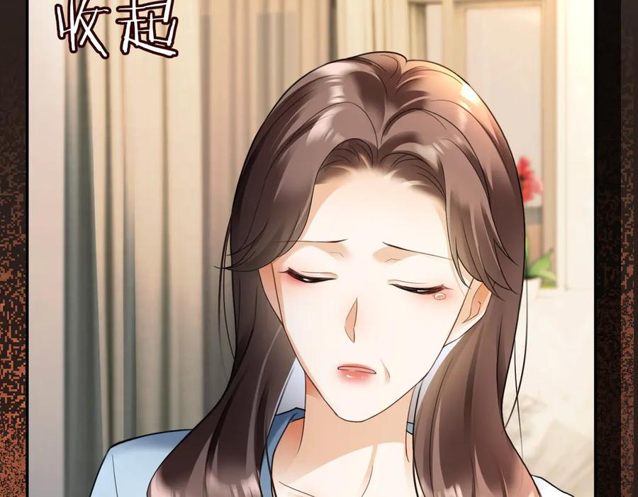 第102话 认亲 第78页