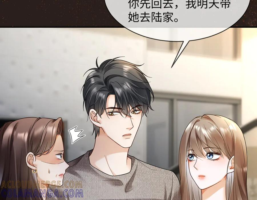 第102话 认亲 第89页