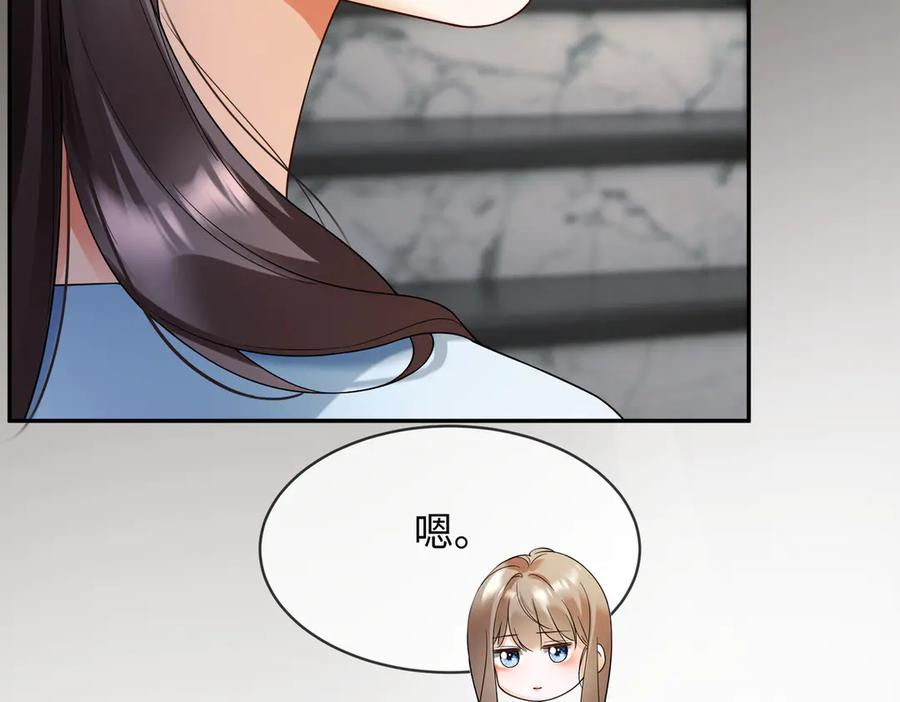 第102话 认亲 第92页