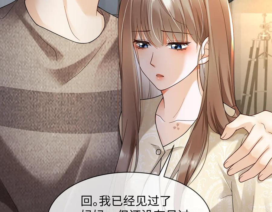 第102话 认亲 第95页