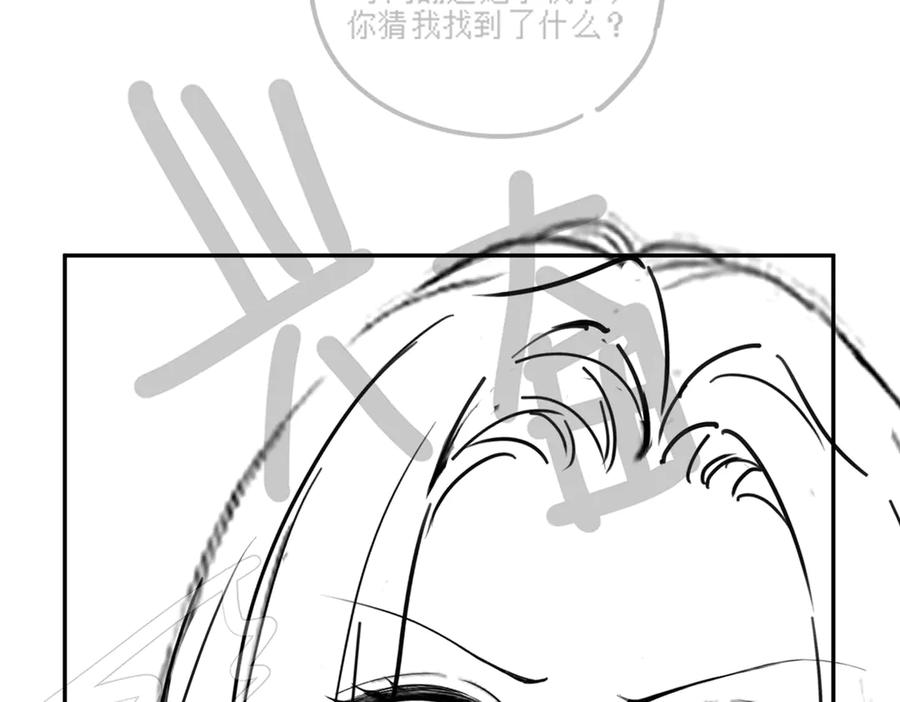 第102话 认亲 第110页