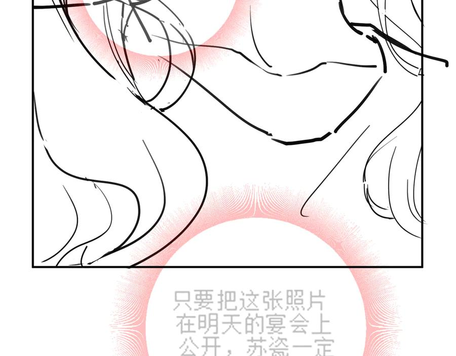 第102话 认亲 第112页