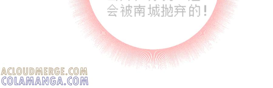 第102话 认亲 第113页
