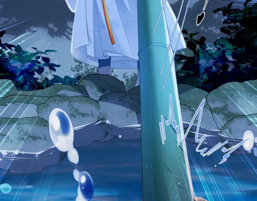 第3话 呔！死太监找打！ 第31页