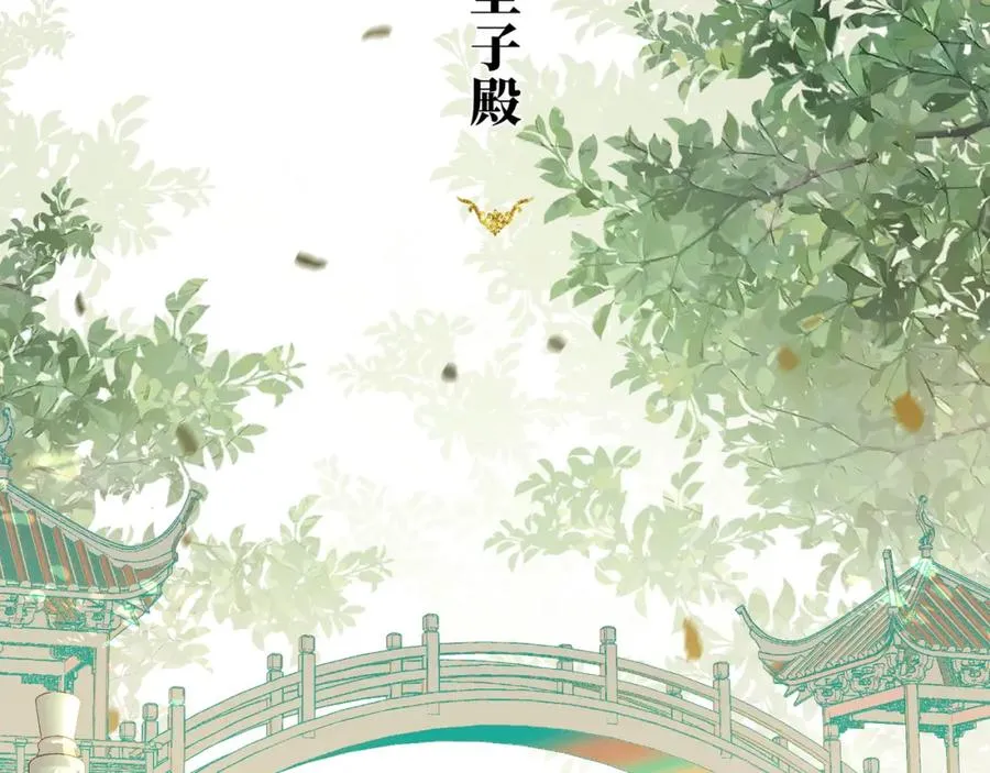 第7话 他是灾星？ 第39页