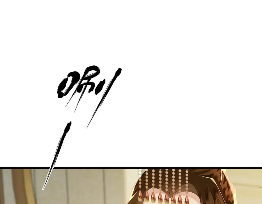 第7话 他是灾星？ 第44页