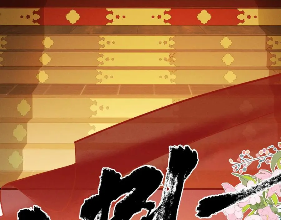 第7话 他是灾星？ 第72页