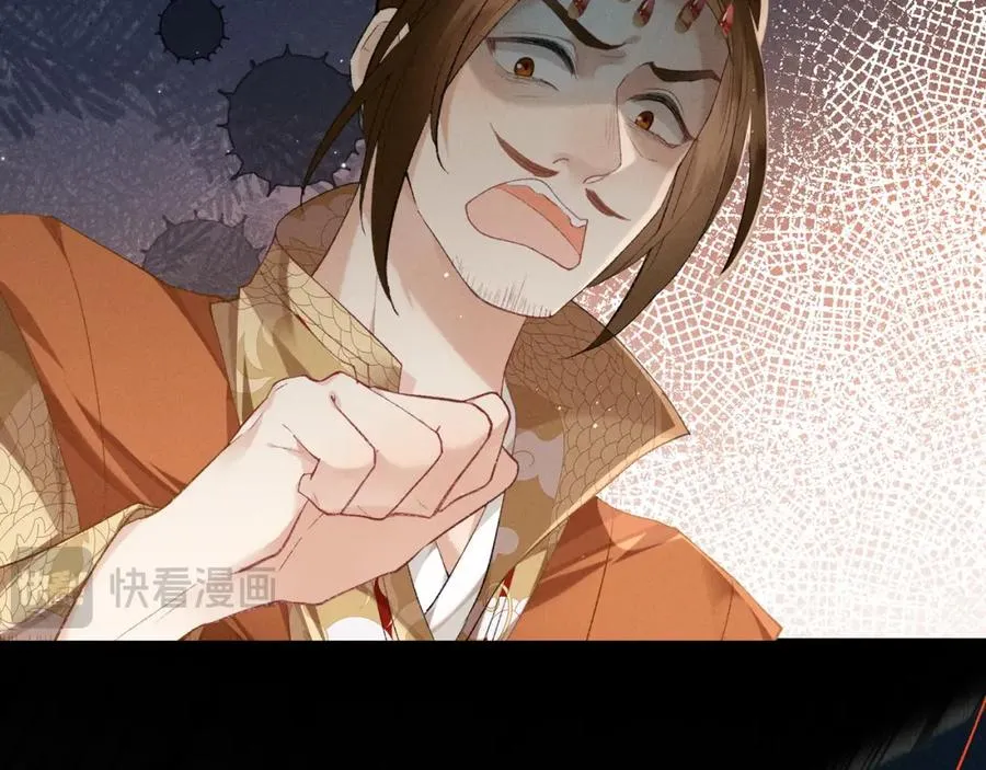 第7话 他是灾星？ 第86页