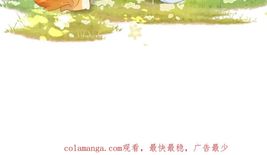 第7话 他是灾星？ 第99页