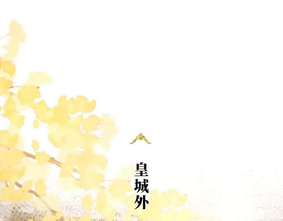 第10话 崽崽的耻辱暖jio 第5页