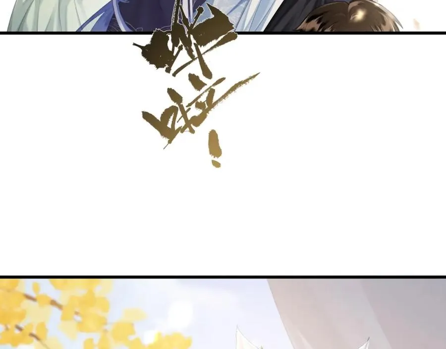 第10话 崽崽的耻辱暖jio 第26页
