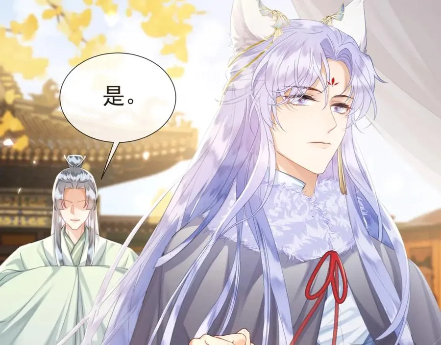 第10话 崽崽的耻辱暖jio 第27页