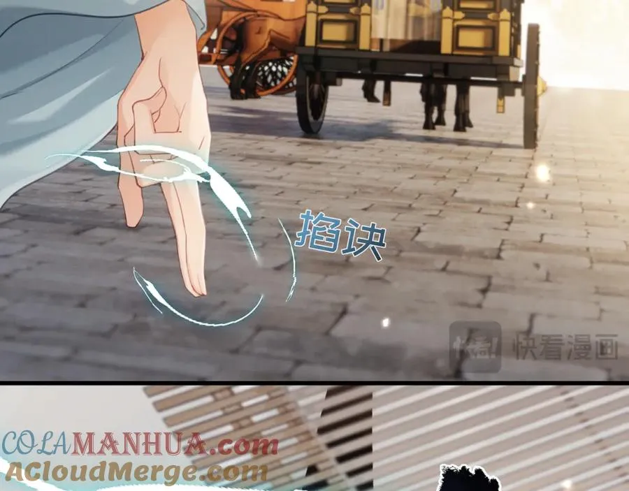 第10话 崽崽的耻辱暖jio 第31页