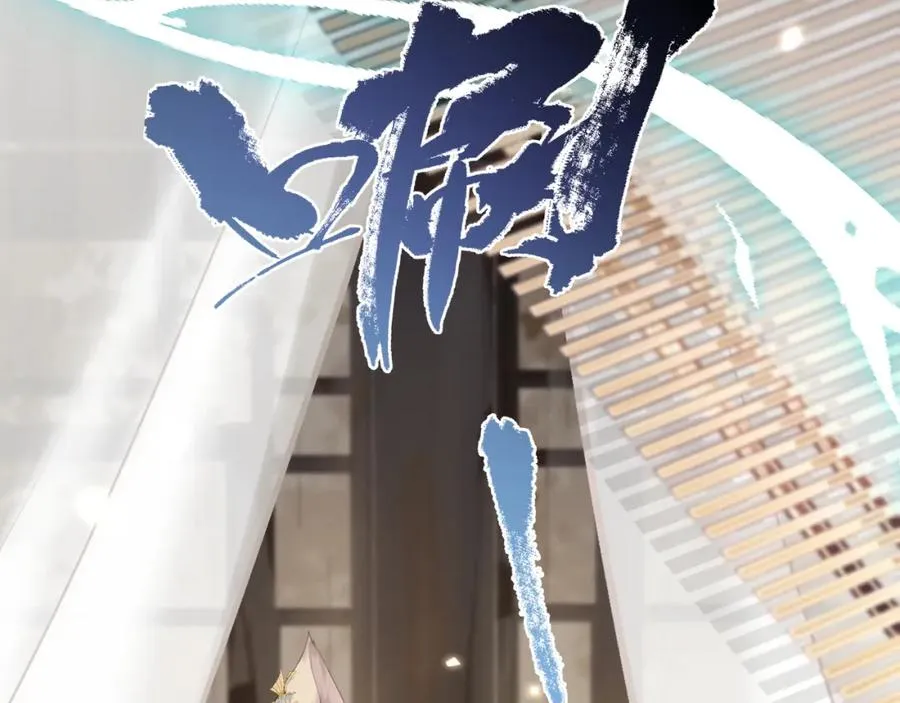 第10话 崽崽的耻辱暖jio 第32页