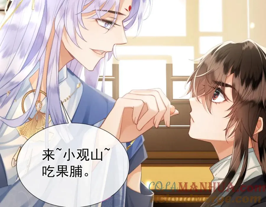 第10话 崽崽的耻辱暖jio 第46页