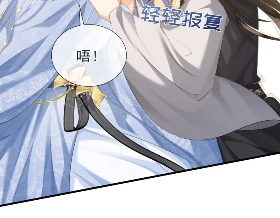 第10话 崽崽的耻辱暖jio 第54页