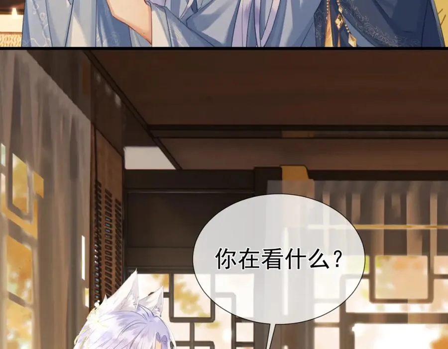 第10话 崽崽的耻辱暖jio 第66页