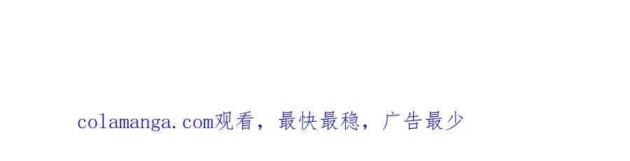 第11话 狐与崽的抽丝剥茧 第112页