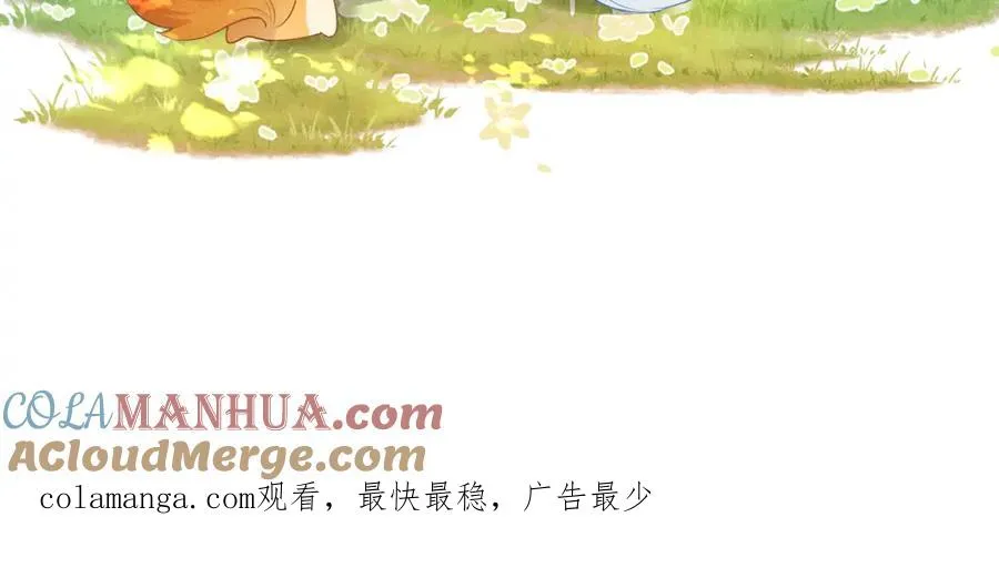 第13话 你的身上，我的刻印 第97页