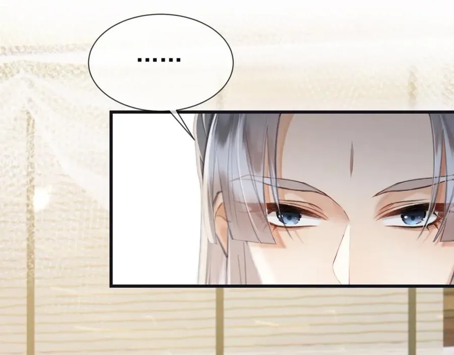 第14话 黑暗的窥伺 第59页