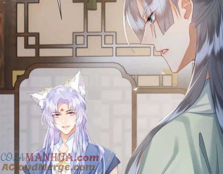 第14话 黑暗的窥伺 第61页