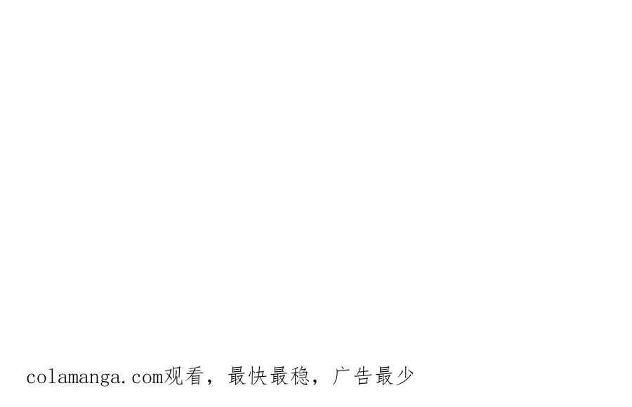 第15话 不怕，哥哥在 第107页