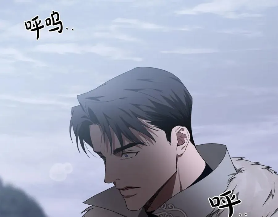 第28话 你是他儿子吗？ 第10页