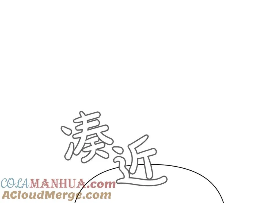 第28话 你是他儿子吗？ 第49页
