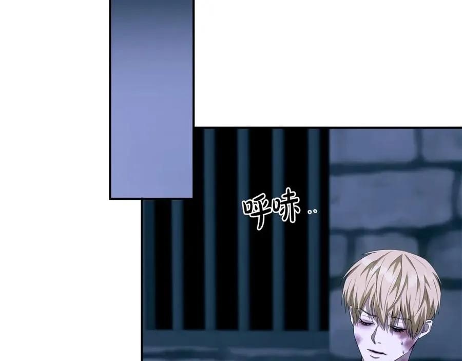 第28话 你是他儿子吗？ 第159页