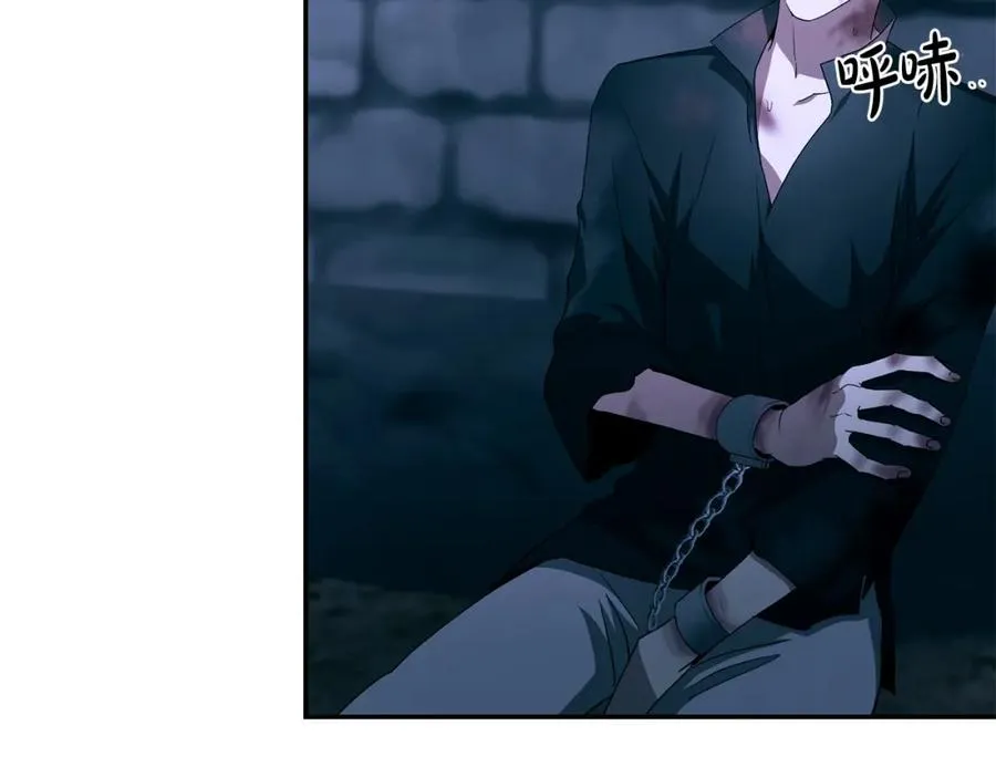 第28话 你是他儿子吗？ 第160页