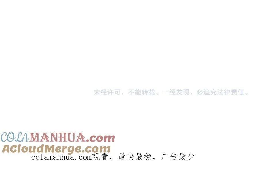 第28话 你是他儿子吗？ 第233页