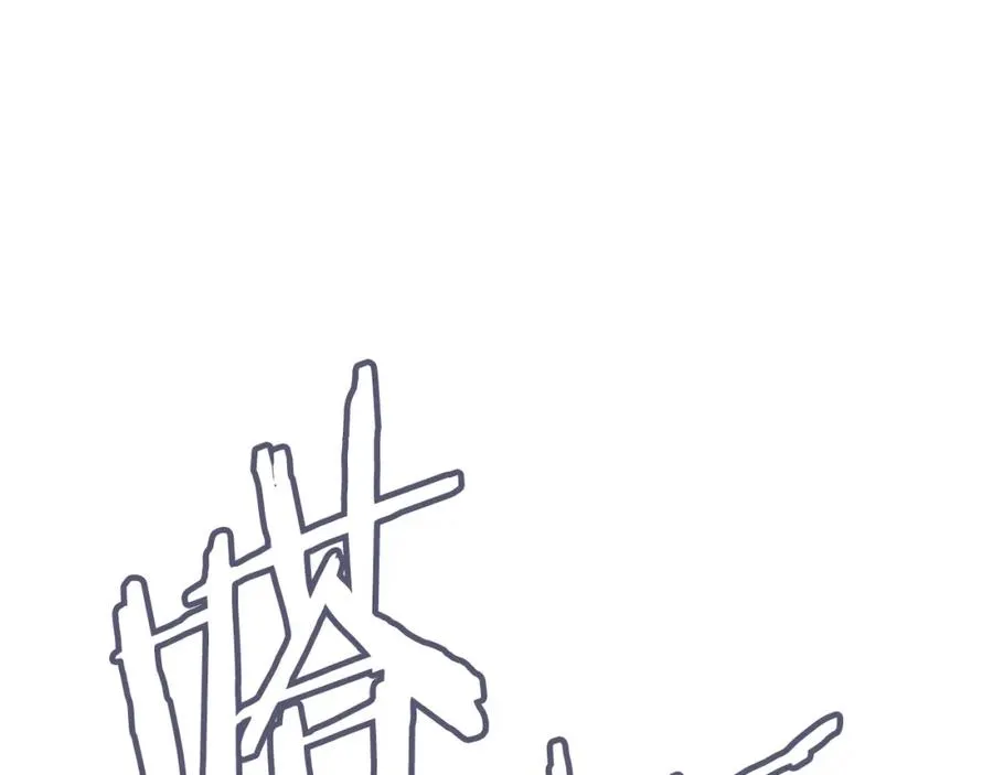 第31话 放弃逃跑 第242页