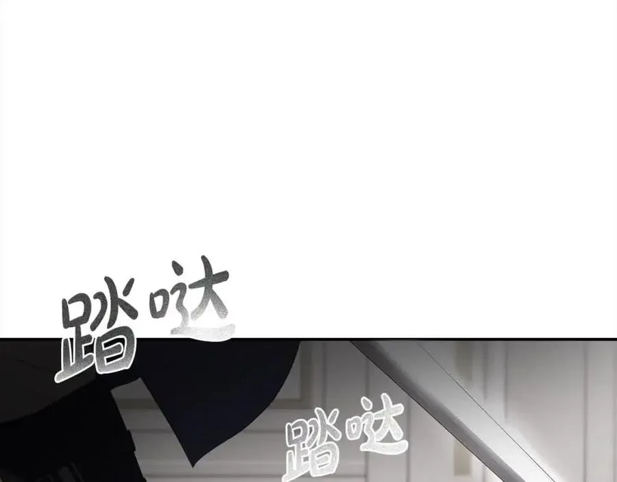 第35话 嗜血暴君 第110页