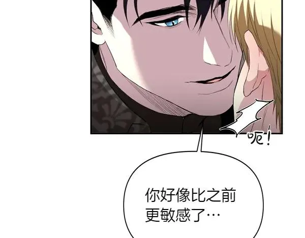 完结篇 说你喜欢我 第79页
