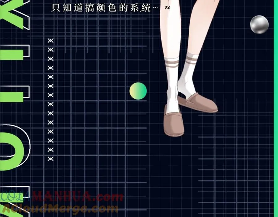 ��热：新作《【快穿】小少爷靠美貌横行全系统》即将上线！ 第7页