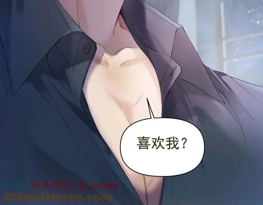 ��热：新作《【快穿】小少爷靠美貌横行全系统》即将上线！ 第11页