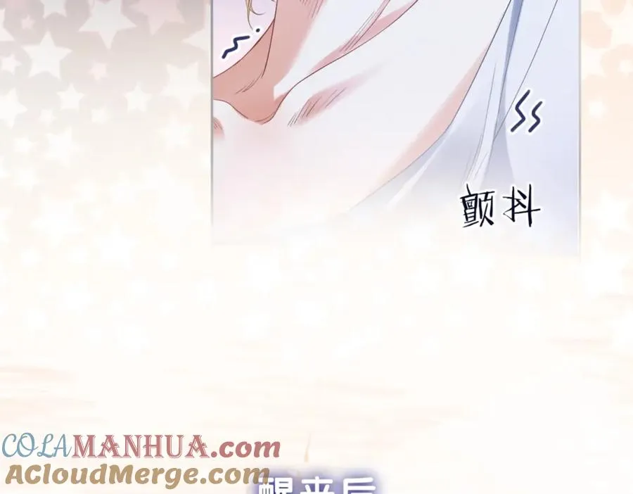 ��热：新作《【快穿】小少爷靠美貌横行全系统》即将上线！ 第15页