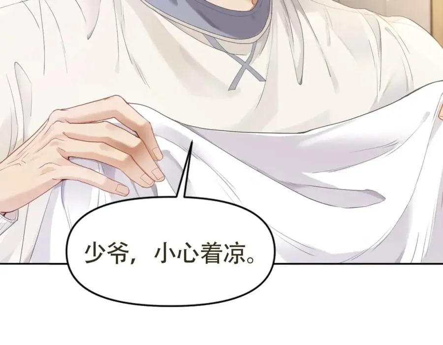��热：新作《【快穿】小少爷靠美貌横行全系统》即将上线！ 第22页