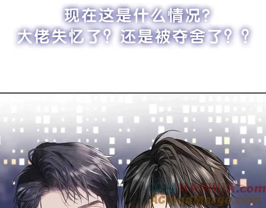 ��热：新作《【快穿】小少爷靠美貌横行全系统》即将上线！ 第23页