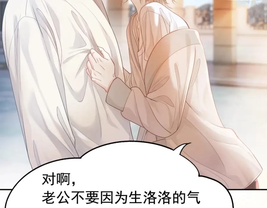 ��热：新作《【快穿】小少爷靠美貌横行全系统》即将上线！ 第26页