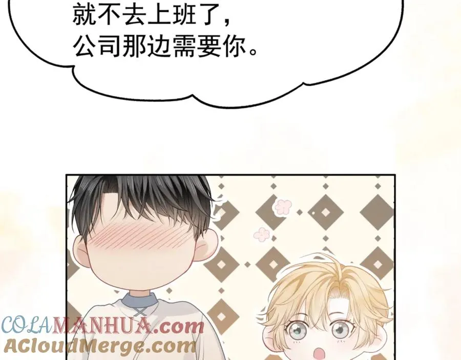 ��热：新作《【快穿】小少爷靠美貌横行全系统》即将上线！ 第27页