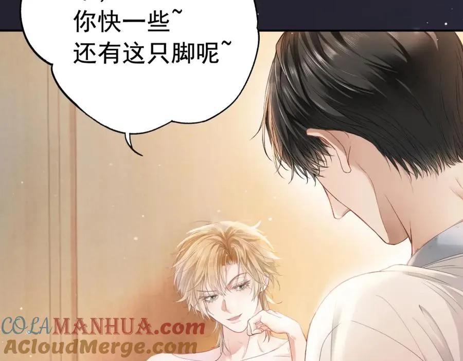 第2话 赘婿竟有两副面孔？ 第9页